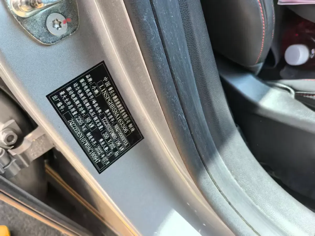 2020 Volkswagen Tayron 2.0T 220HP L4 7DCT,autocango,china used car exporter,china ev exporter,chinese used car exporter,chinese used ev exporter