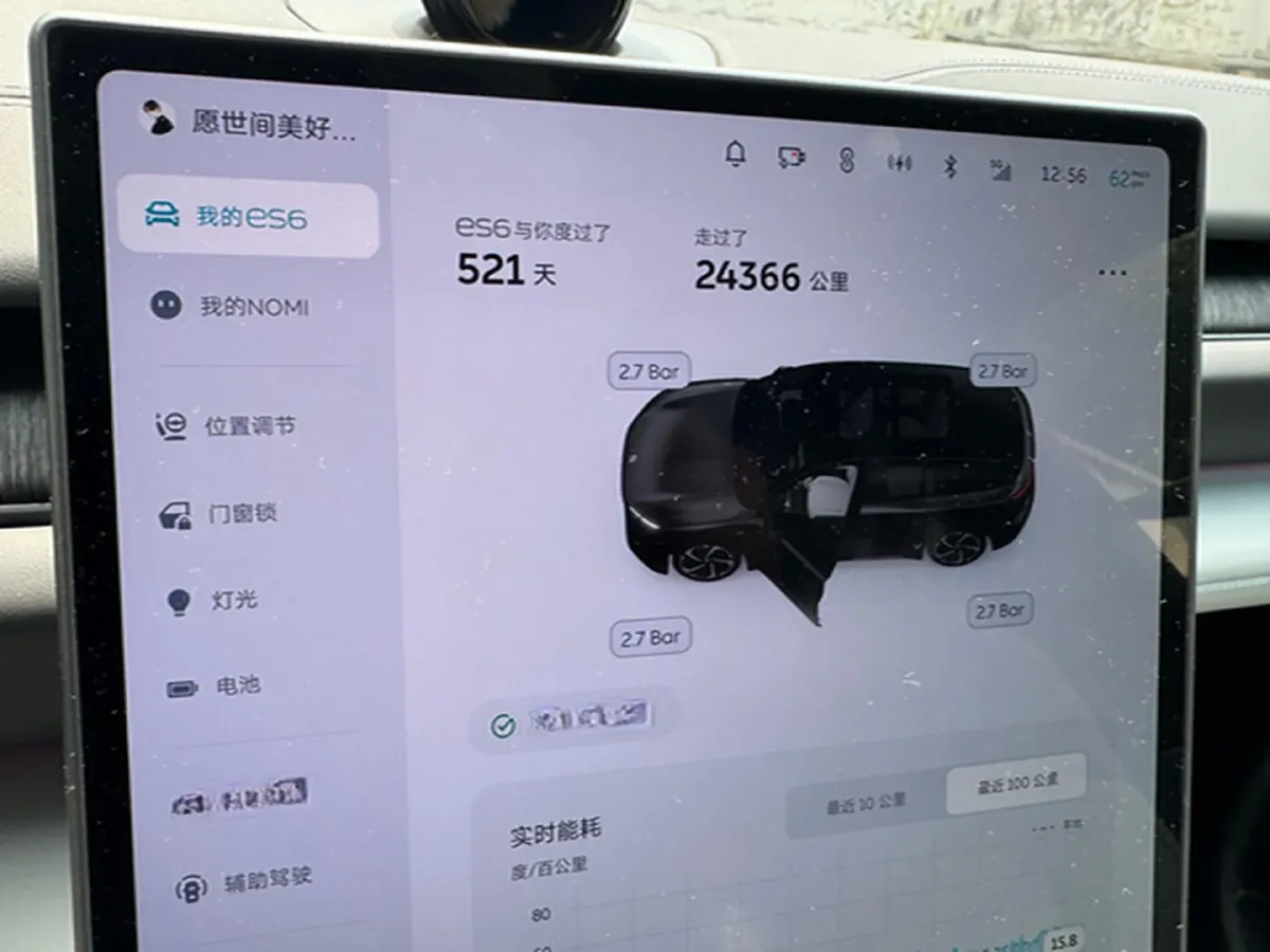 2024 NIO ES6 BEV 75KWH,autocango,china used car exporter,china ev exporter,chinese used car exporter,chinese used ev exporter