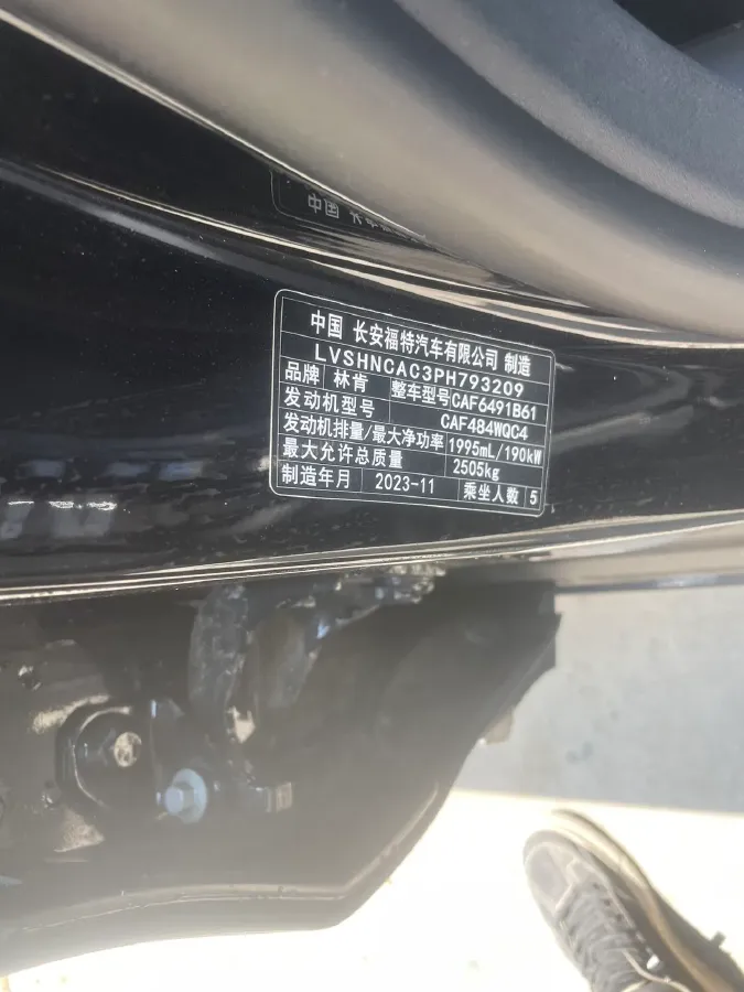 2023 Lincoln Nautilus 2.0T 261HP L4 8AT,autocango,china used car exporter,china ev exporter,chinese used car exporter,chinese used ev exporter