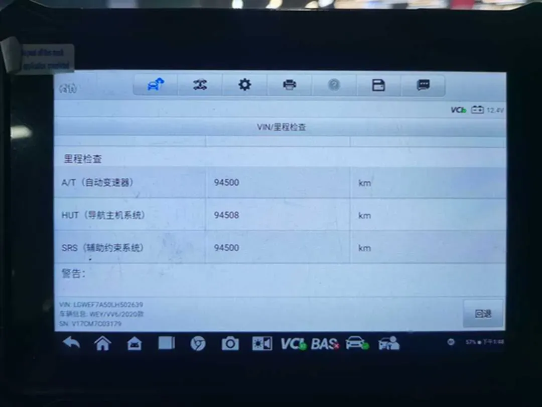 2020 WEY VV6 2.0T 227HP L4 7DCT,autocango,china used car exporter,china ev exporter,chinese used car exporter,chinese used ev exporter