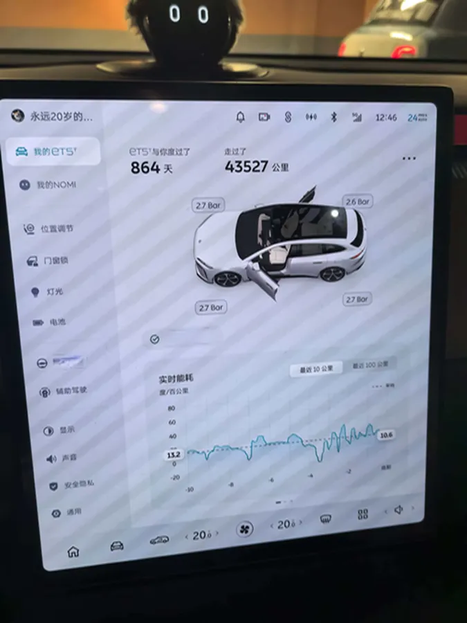 2023 NIO ET5T BEV 75KWH,autocango,china used car exporter,china ev exporter,chinese used car exporter,chinese used ev exporter