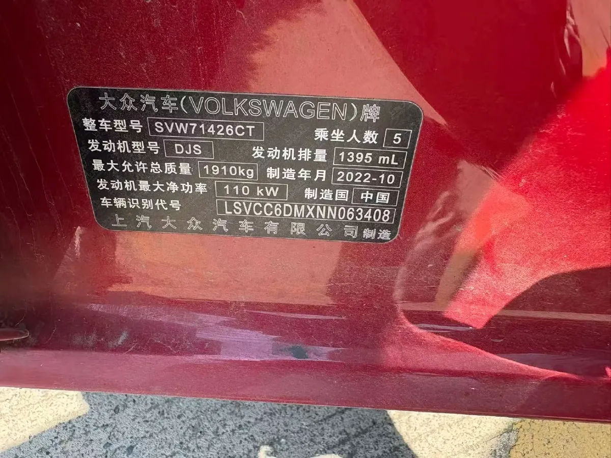2022 Volkswagen Lavida 1.4T 150HP L4 7DCT,autocango,china used car exporter,china ev exporter,chinese used car exporter,chinese used ev exporter