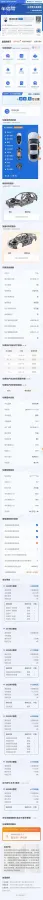 2018 Maserati Levante 3.0T 350HP V6 8AT,autocango,china used car exporter,china ev exporter,chinese used car exporter,chinese used ev exporter