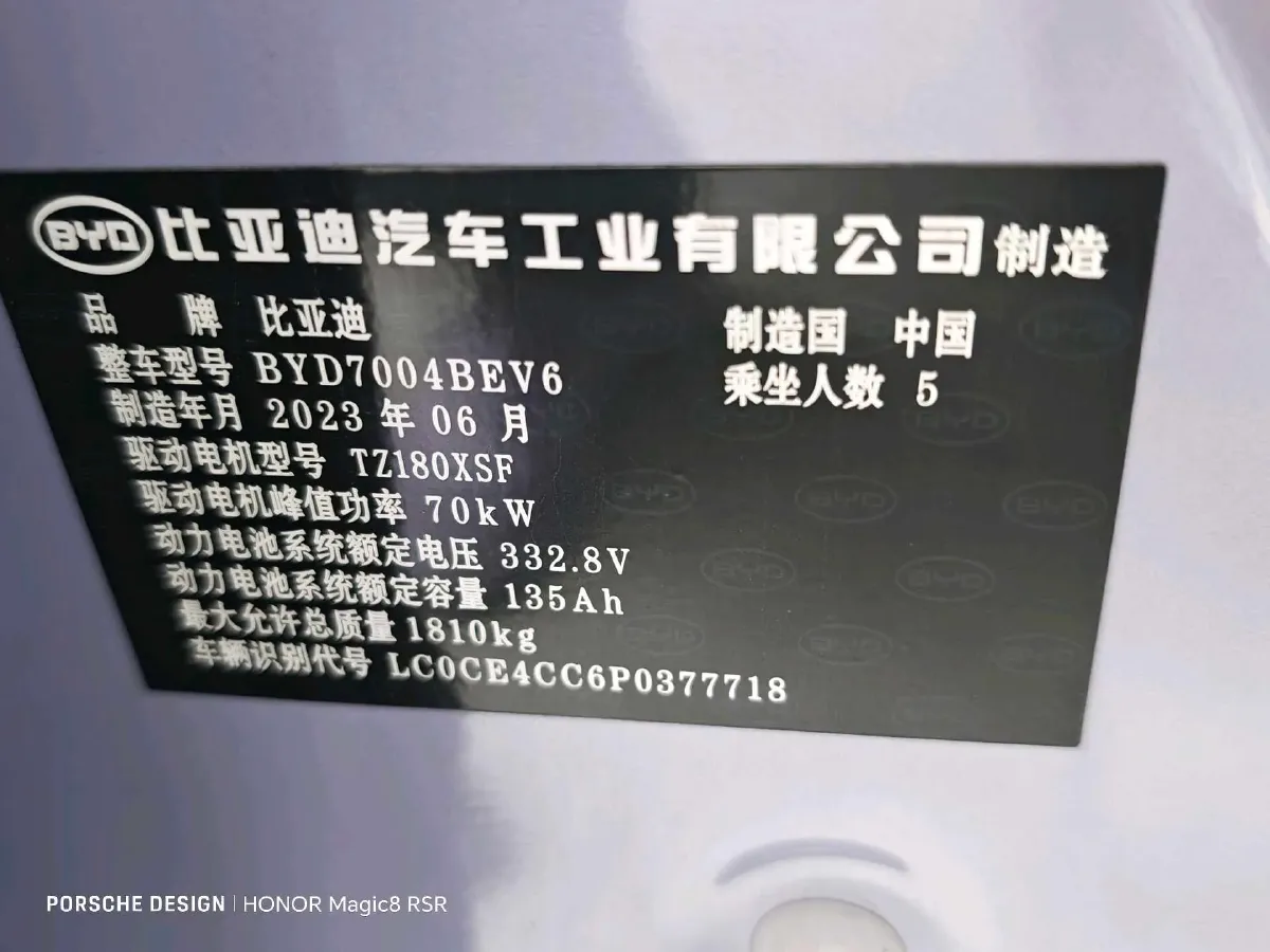 2023 BYD Dolphin BEV 44.928KWH,autocango,china used car exporter,china ev exporter,chinese used car exporter,chinese used ev exporter