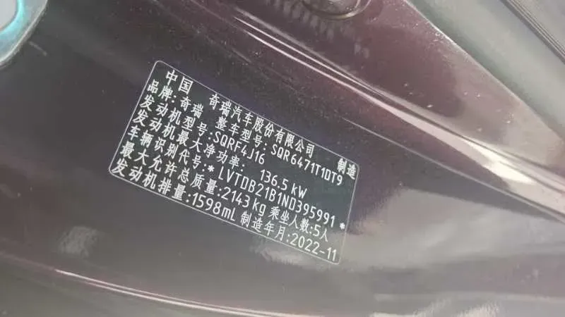 2022 Volkswagen T-Cross 1.5L 113HP L4 6AT,autocango,china used car exporter,china ev exporter,chinese used car exporter,chinese used ev exporter