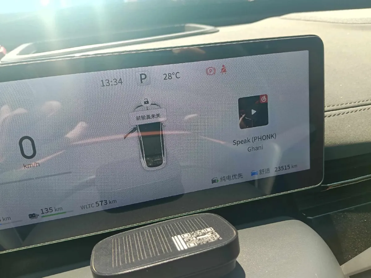 2024 DongFeng eπ eπ007 REEV 105HP REEV 28.4KWH,autocango,china used car exporter,china ev exporter,chinese used car exporter,chinese used ev exporter