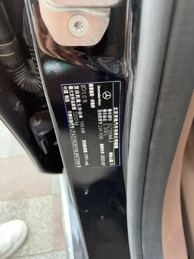 2022 Mercedes-Benz GLC Class 2.0T 258HP L4 9AT,autocango,china used car exporter,china ev exporter,chinese used car exporter,chinese used ev exporter