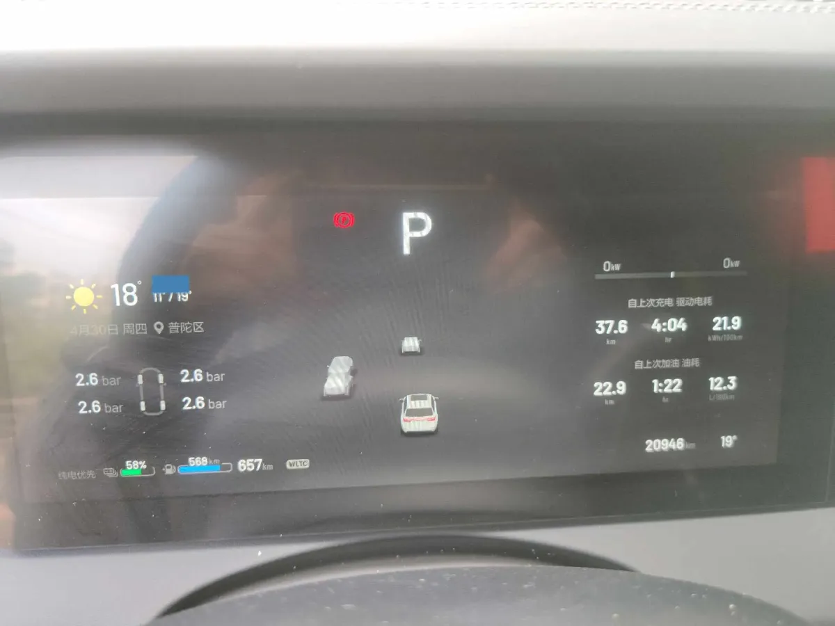 2021 Li ONE Range Extended 131HP REEV 40.5KWH,autocango,china used car exporter,china ev exporter,chinese used car exporter,chinese used ev exporter