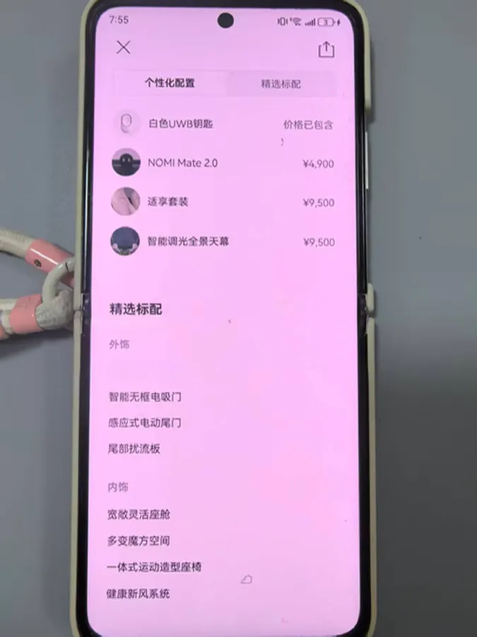 2023 NIO ET5T BEV 75KWH,autocango,china used car exporter,china ev exporter,chinese used car exporter,chinese used ev exporter