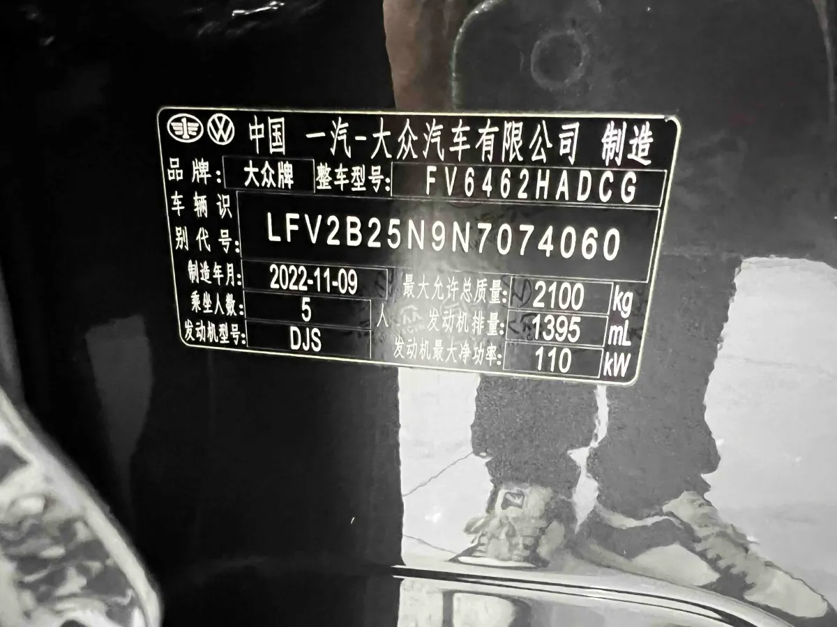 2023 Volkswagen Tayron 1.4T 150HP L4 7DCT,autocango,china used car exporter,china ev exporter,chinese used car exporter,chinese used ev exporter