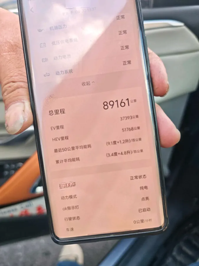 2022 Ruichi Auto EC31 BEV 41.932KWH,autocango,china used car exporter,china ev exporter,chinese used car exporter,chinese used ev exporter