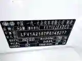 2023 Volkswagen Bora 1.2T 116HP L4 7DCT
