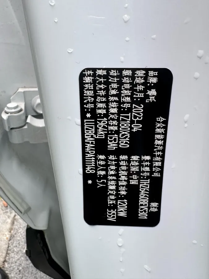 2022 Venucia Grand V 1.5T 190HP L4 7DCT,autocango,china used car exporter,china ev exporter,chinese used car exporter,chinese used ev exporter