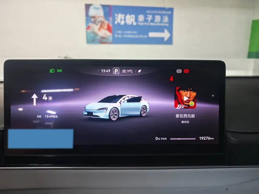 2024 Luxeed S7 BEV 82KWH,autocango,china used car exporter,china ev exporter,chinese used car exporter,chinese used ev exporter