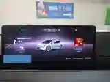 2024 Luxeed S7 BEV 82KWH