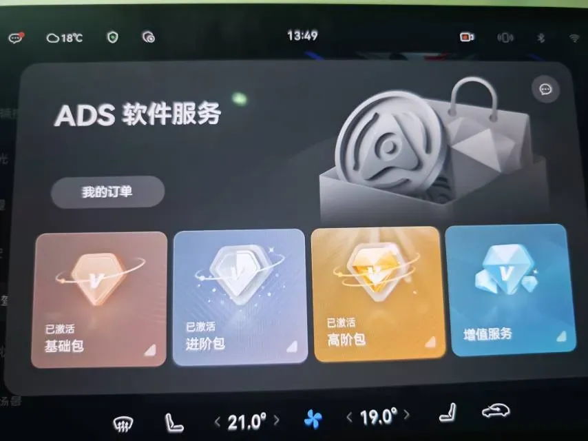 2024 Luxeed S7 BEV 82KWH,autocango,china used car exporter,china ev exporter,chinese used car exporter,chinese used ev exporter