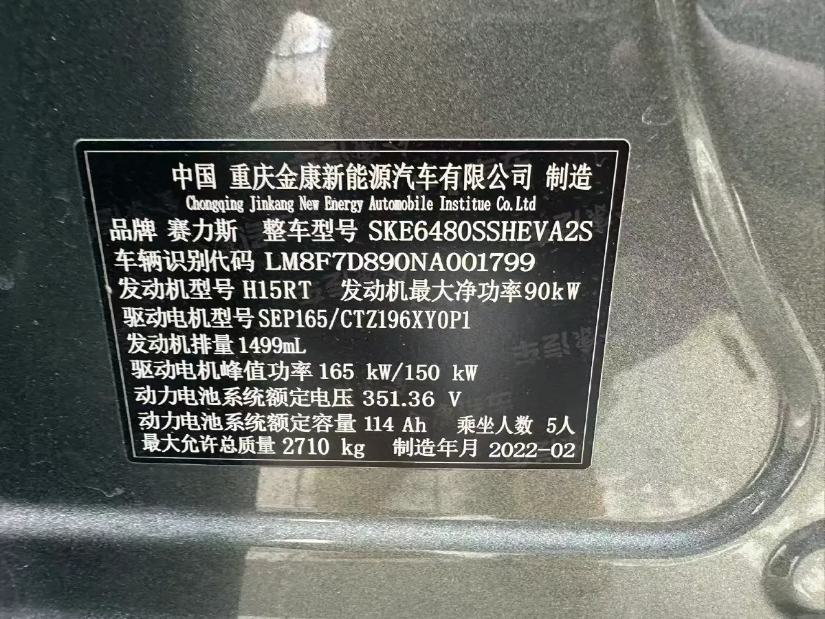 2022 Isuzu Mu-X 2.0T 220HP L4 8AT,autocango,china used car exporter,china ev exporter,chinese used car exporter,chinese used ev exporter