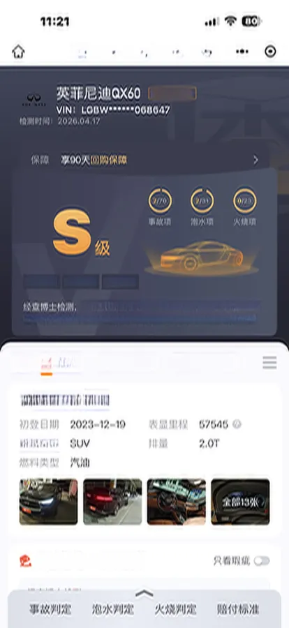2024 Infiniti QX60 2.0T 252HP L4 9AT,autocango,china used car exporter,china ev exporter,chinese used car exporter,chinese used ev exporter