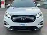 2020 ChangAn CS75 1.5T 178HP L4 7DCT