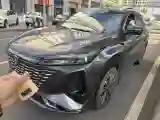 2023 ChangAn CS75 Plus 1.5T 188HP L4 8AT