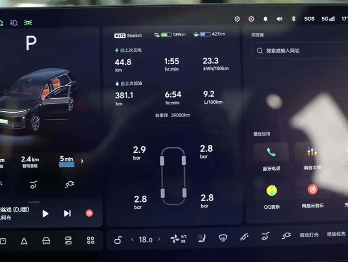 2024 Li L9 Range Extended 154HP REEV 52.3KWH,autocango,china used car exporter,china ev exporter,chinese used car exporter,chinese used ev exporter