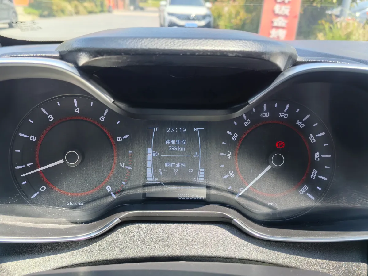 2016 Chery Arrizo 5 1.5L 116HP L4 5MT,autocango,china used car exporter,china ev exporter,chinese used car exporter,chinese used ev exporter