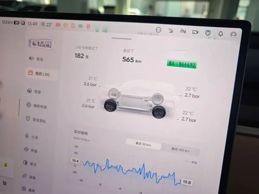 2025 ONVO L90 BEV,autocango,china used car exporter,china ev exporter,chinese used car exporter,chinese used ev exporter