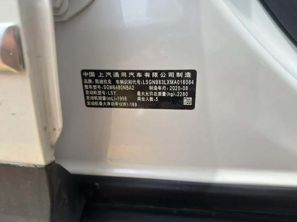 2021 Cadillac XT5 2.0T 237HP L4 9AT,autocango,china used car exporter,china ev exporter,chinese used car exporter,chinese used ev exporter