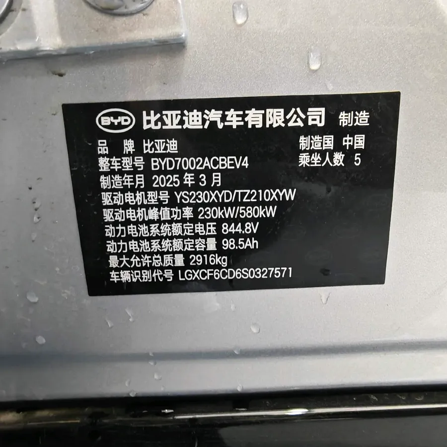 2025 BYD HanL BEV,autocango,china used car exporter,china ev exporter,chinese used car exporter,chinese used ev exporter