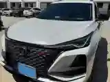 2020 ChangAn CS75 Plus 1.5T 178HP L4 6AT