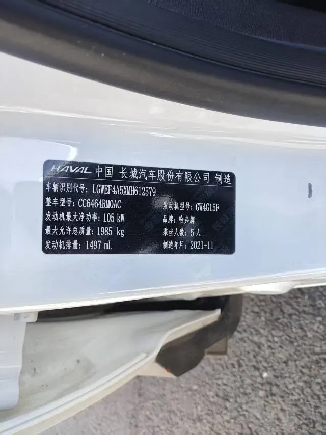 2021 Haval H6 1.5T 150HP L4 7DCT,autocango,china used car exporter,china ev exporter,chinese used car exporter,chinese used ev exporter