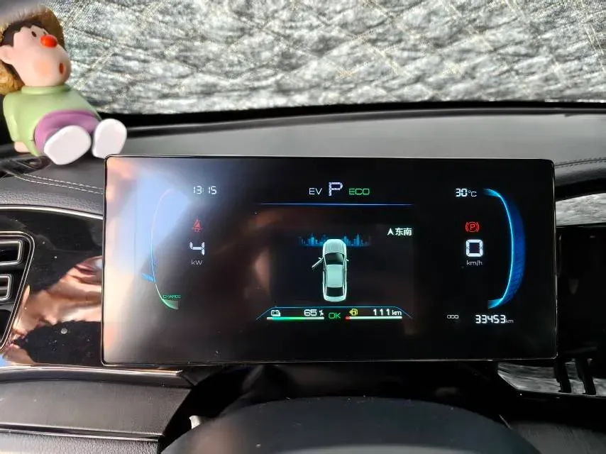 2023 BYD Qin Plus 1.5L 110HP L4 E-CVT PHEV 8.32KWH,autocango,china used car exporter,china ev exporter,chinese used car exporter,chinese used ev exporter