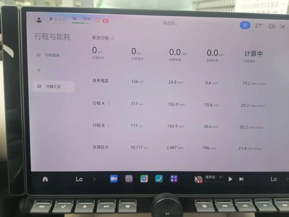 2025 MI YU7 BEV 101.7KWH,autocango,china used car exporter,china ev exporter,chinese used car exporter,chinese used ev exporter