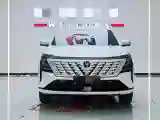 2025 ChangAn CS75 Plus 1.5T 192HP L4 8AT