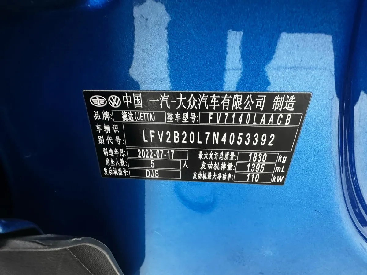 2022 Jetta VS5 1.4T 150HP L4 6AT,autocango,china used car exporter,china ev exporter,chinese used car exporter,chinese used ev exporter