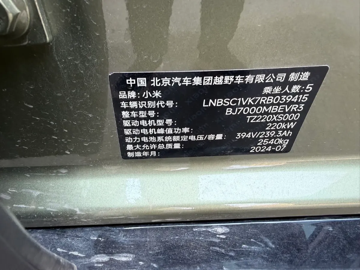2024 MI SU7 BEV 94.3KWH,autocango,china used car exporter,china ev exporter,chinese used car exporter,chinese used ev exporter
