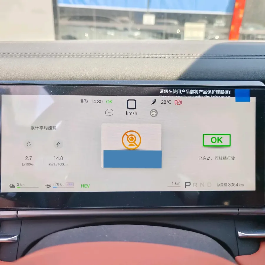 2025 BYD TangL 1.5T 156HP L4 E-CVT PHEV,autocango,china used car exporter,china ev exporter,chinese used car exporter,chinese used ev exporter