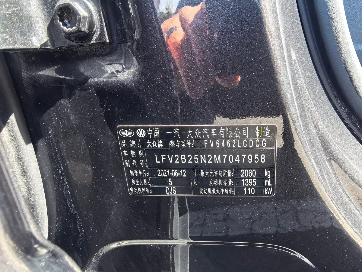 2021 Volkswagen Tayron 1.4T 150HP L4 7DCT,autocango,china used car exporter,china ev exporter,chinese used car exporter,chinese used ev exporter