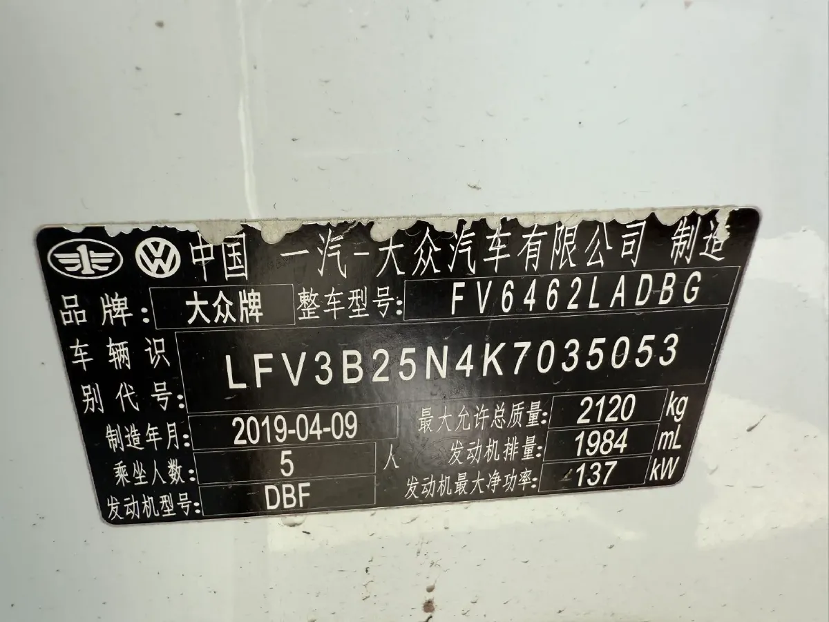 2019 Volkswagen Tayron 2.0T 186HP L4 7DCT,autocango,china used car exporter,china ev exporter,chinese used car exporter,chinese used ev exporter