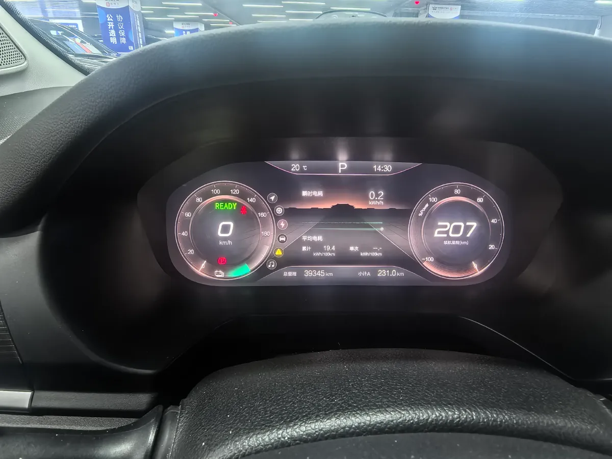 2019 BeiJing Auto EU7 BEV 60.225KWH,autocango,china used car exporter,china ev exporter,chinese used car exporter,chinese used ev exporter