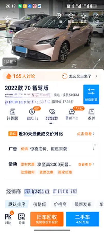 2022 ChangAn Oshan Z6 1.5T 170HP L4 6TCT PHEV 28.4KWH,autocango,china used car exporter,china ev exporter,chinese used car exporter,chinese used ev exporter