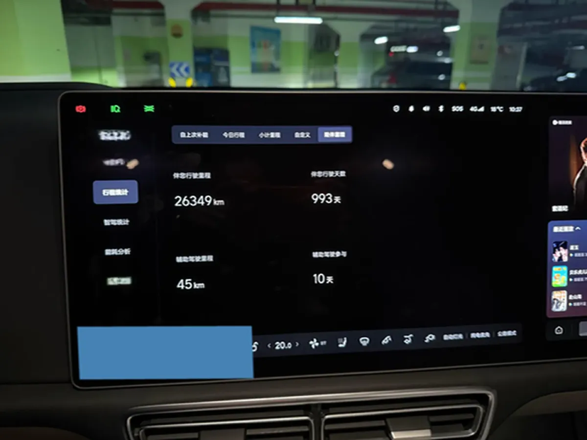 2023 Li L9 Range Extended 154HP REEV 42.6KWH,autocango,china used car exporter,china ev exporter,chinese used car exporter,chinese used ev exporter
