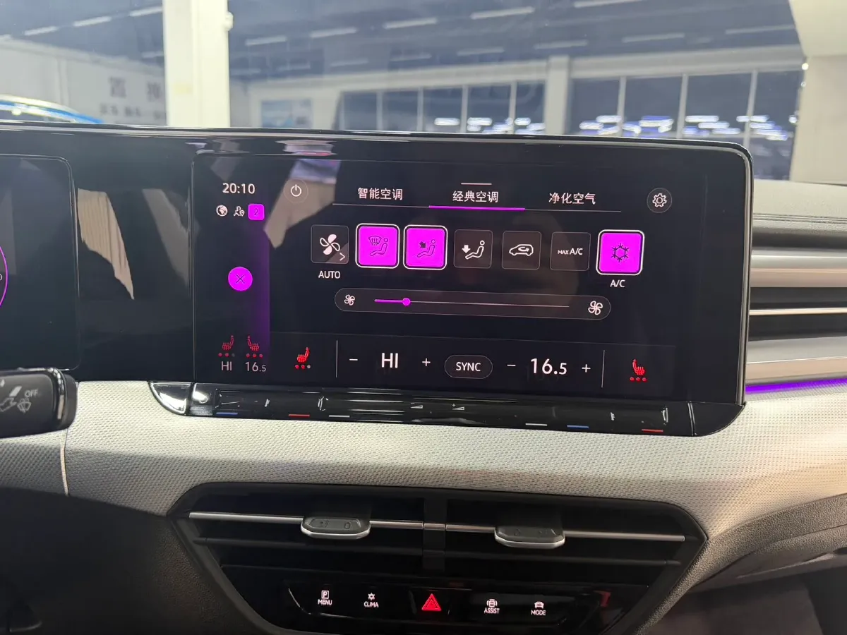 2023 Volkswagen Lamando 1.4T 150HP L4 7DCT,autocango,china used car exporter,china ev exporter,chinese used car exporter,chinese used ev exporter