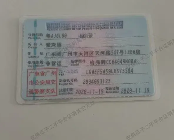 2020 Haval H6 1.5T 169HP L4 7DCT,autocango,china used car exporter,china ev exporter,chinese used car exporter,chinese used ev exporter