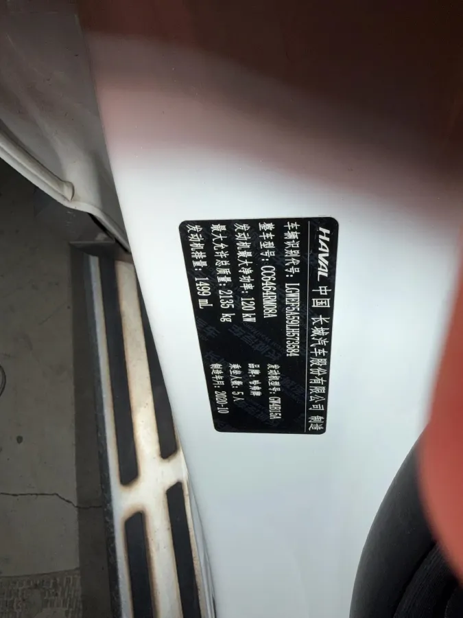 2020 Haval H6 1.5T 169HP L4 7DCT,autocango,china used car exporter,china ev exporter,chinese used car exporter,chinese used ev exporter