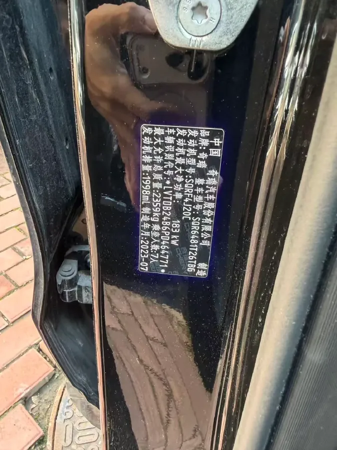 2023 Chery Tiggo 9 2.0T 261HP L4 7DCT,autocango,china used car exporter,china ev exporter,chinese used car exporter,chinese used ev exporter