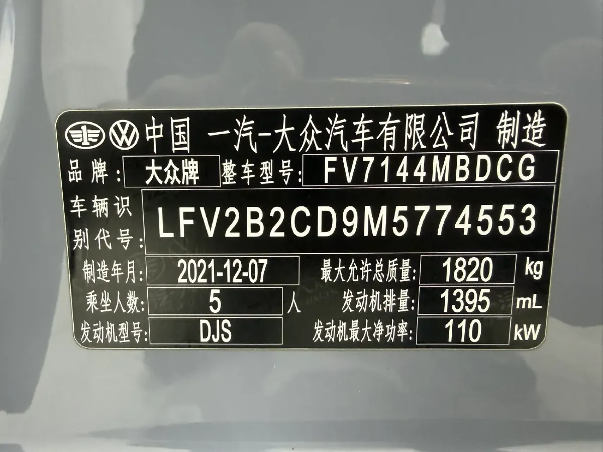 2021 Volkswagen Golf 1.4T 150HP L4 7DCT,autocango,china used car exporter,china ev exporter,chinese used car exporter,chinese used ev exporter