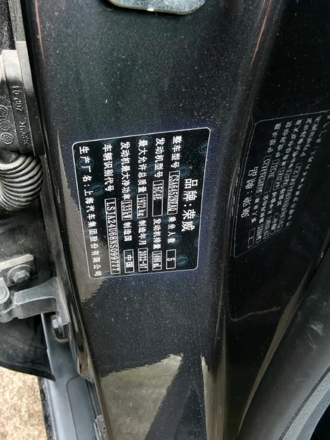 2023 Roewe RX5 1.5T 181HP L4 7DCT,autocango,china used car exporter,china ev exporter,chinese used car exporter,chinese used ev exporter