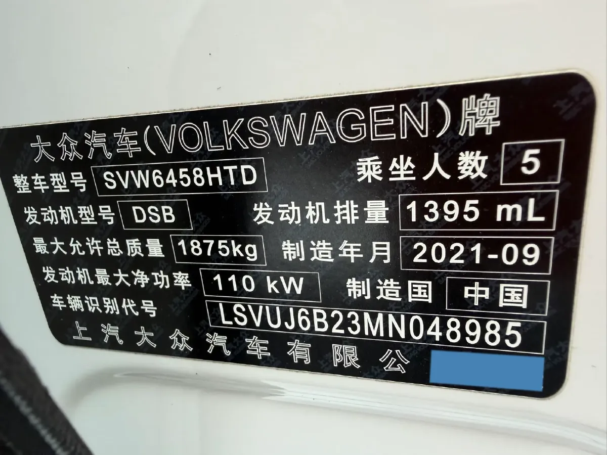 2021 Volkswagen Tharu 1.4T 150HP L4 7DCT,autocango,china used car exporter,china ev exporter,chinese used car exporter,chinese used ev exporter