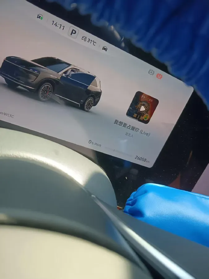 2024 AITO AITO M9 1.5T 152HP L4 REEV 42KWH,autocango,china used car exporter,china ev exporter,chinese used car exporter,chinese used ev exporter